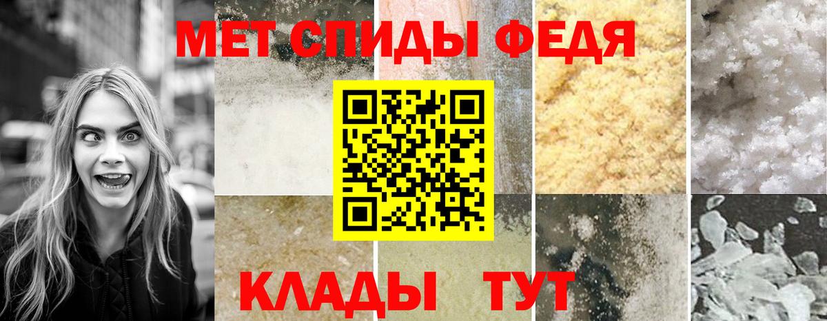 АМФ VHQ  Вход с VPN  АМФ  площадка клад  Белгород 