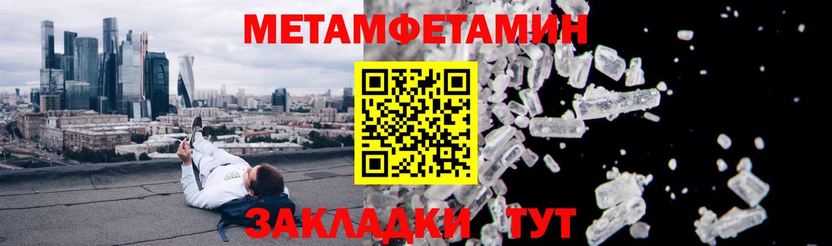 Амфетамин VHQ Белгород
