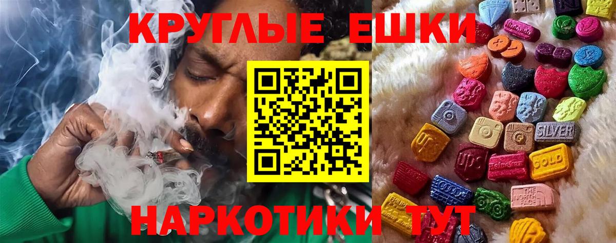 Ecstasy бентли Белгород