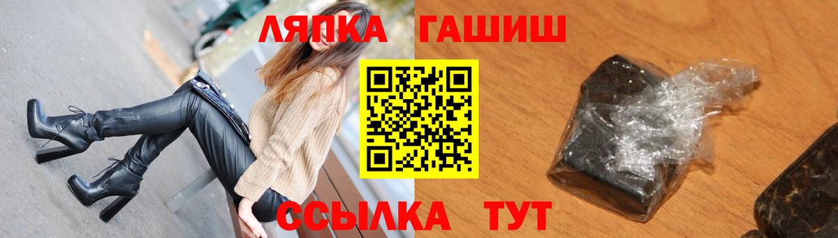 Белгород  ГАШИШ убойный  ГАШИШ AMNESIA HAZE  Вход с VPN 