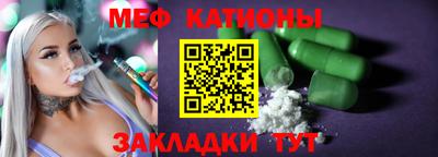 МДМА Уссурийск