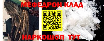 первитин Усть-Джегута
