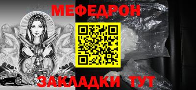 первитин Усть-Джегута