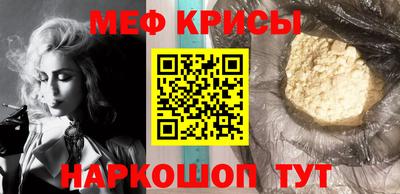 первитин Усть-Джегута