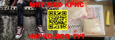 МДМА Уссурийск