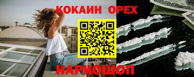первитин Усть-Джегута
