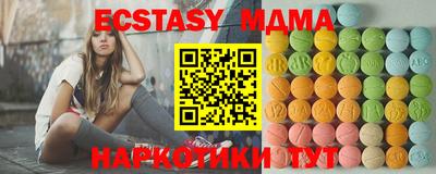 первитин Усть-Джегута