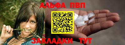 первитин Усть-Джегута