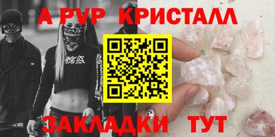 МДМА Уссурийск