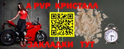 первитин Усть-Джегута