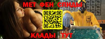 первитин Усть-Джегута