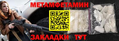 МДМА Уссурийск