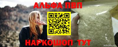 первитин Усть-Джегута