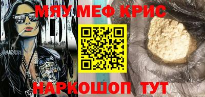 МДМА Уссурийск