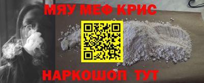 первитин Усть-Джегута