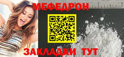 первитин Усть-Джегута