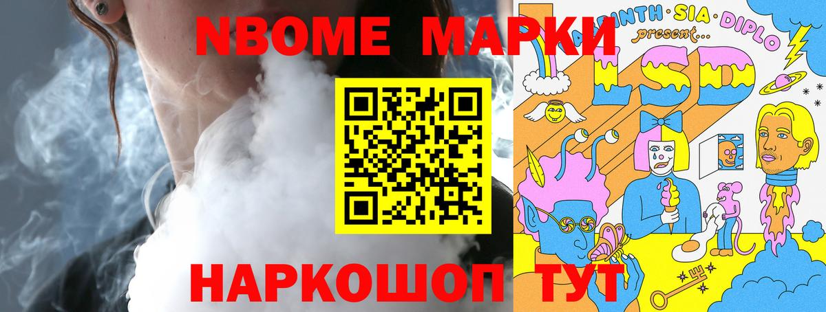 ЛСД экстази кислота  гидра ONION  Белгород  Лсд 25 экстази  LSD-25 экстази кислота  Вход с VPN 
