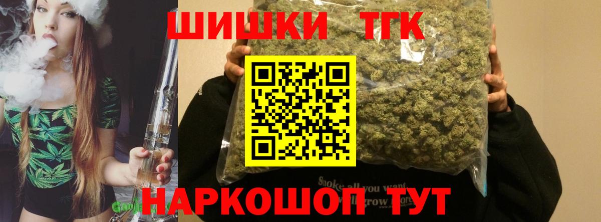 Бошки марихуана ГИДРОПОН  Конопля конопля  Шишки марихуана марихуана  Вход с VPN  Белгород 